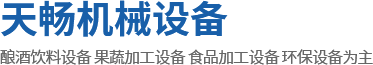 乙烯基樹(shù)脂-乙烯基玻璃鱗片膠泥-耐高溫涂料-煙囪專(zhuān)用涂料-河南九陽(yáng)復(fù)合材料有限公司